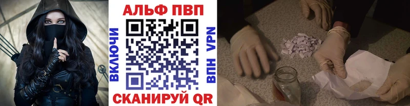 Где купить наркотики Сясьстрой KRAKEN как зайти A-PVP Марихуана Cocaine