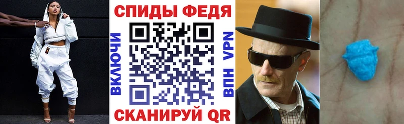 купить закладку  Сясьстрой  Амфетамин VHQ 