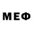 Codein напиток Lean (лин) Mystique Man