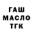 COCAIN Колумбийский Sash Mishota