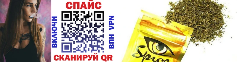 наркошоп  ссылка на мегу онион  Бутират оксибутират  Сясьстрой 