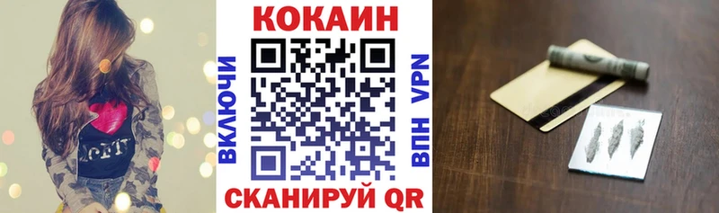 КОКАИН Перу  где можно купить наркотик  Сясьстрой 
