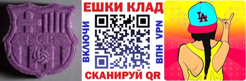 Ecstasy 280мг  Сясьстрой 