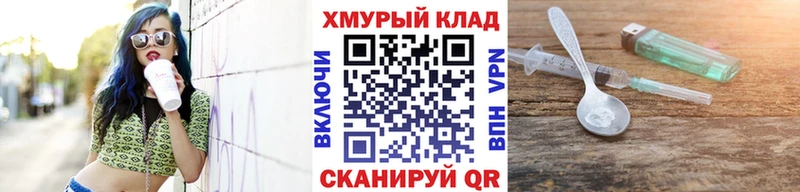 Героин афганец магазин продажи наркотиков Сясьстрой