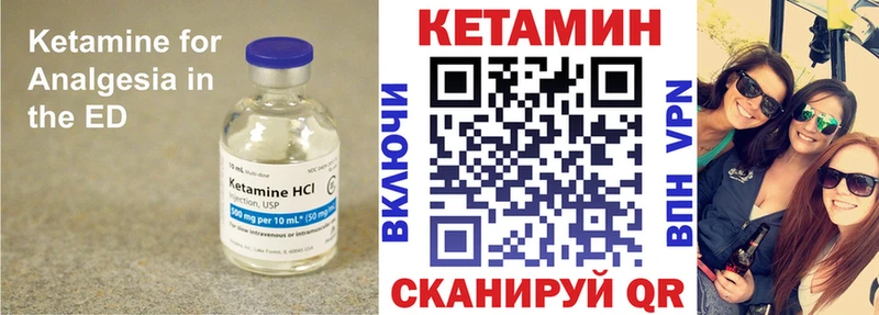 darknet формула  Сясьстрой  Кетамин VHQ  МЕГА как зайти 