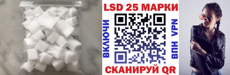 Лсд 25 экстази ecstasy наркота Сясьстрой