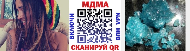 MDMA молли  где купить наркотик  Сясьстрой 