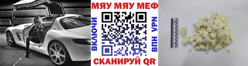 кракен вход  как найти   Сясьстрой  МЯУ-МЯУ mephedrone 