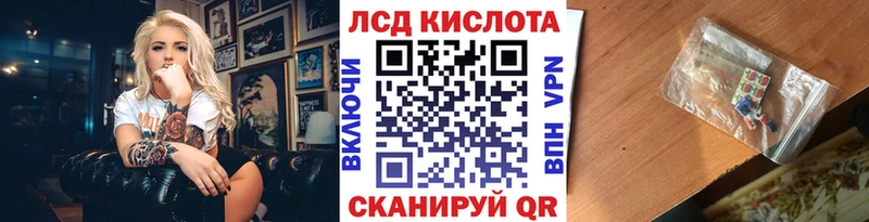 Наркотические марки 1500мкг  Сясьстрой 